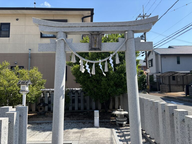 狭山池水天宮