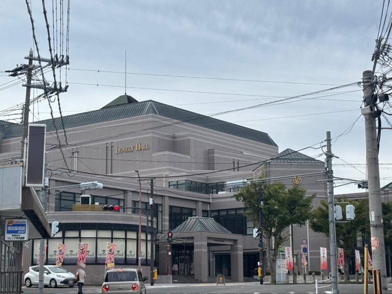 ラブリーホール