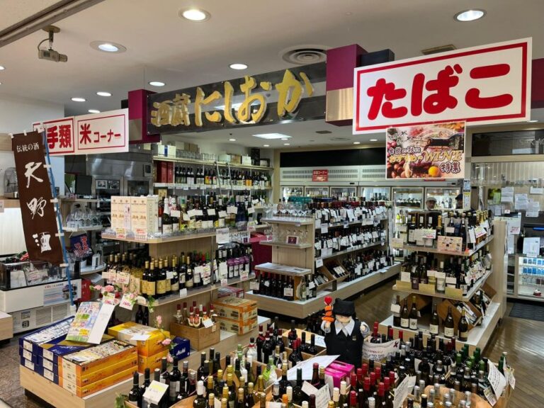 【河内長野市】10月19日に山川草膳久右衛門で酒蔵にしおか主催のワイン会「ハロウィン・ワイン・イベント」が開催されます（オリジナル）