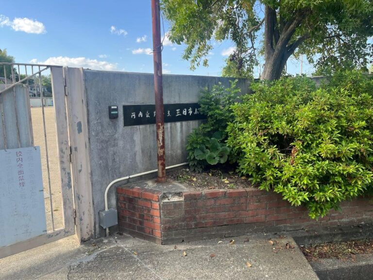 【河内長野市】2回目となる三日市ふれいあいまつりが11月2日に三日市小学校の校庭と体育館で開催します（オリジナル）