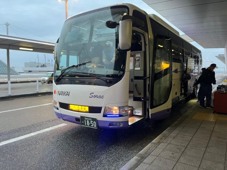 【大阪狭山市・河内長野市】悲報すぎる！金剛駅発と河内長野駅発の関空リムジンバスが11月5日で廃止とは