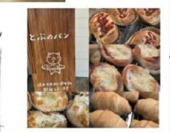 とぶパンずマルシェ