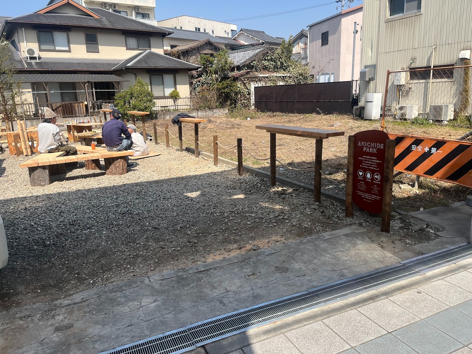 AKICHIDEPARK