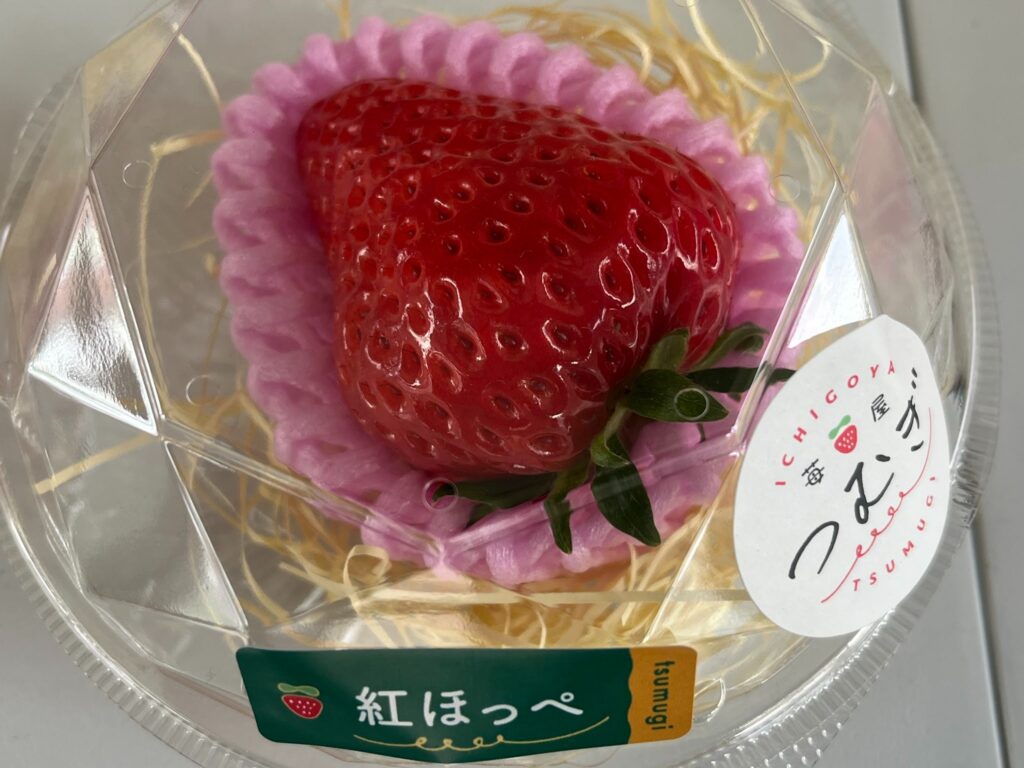 いちご