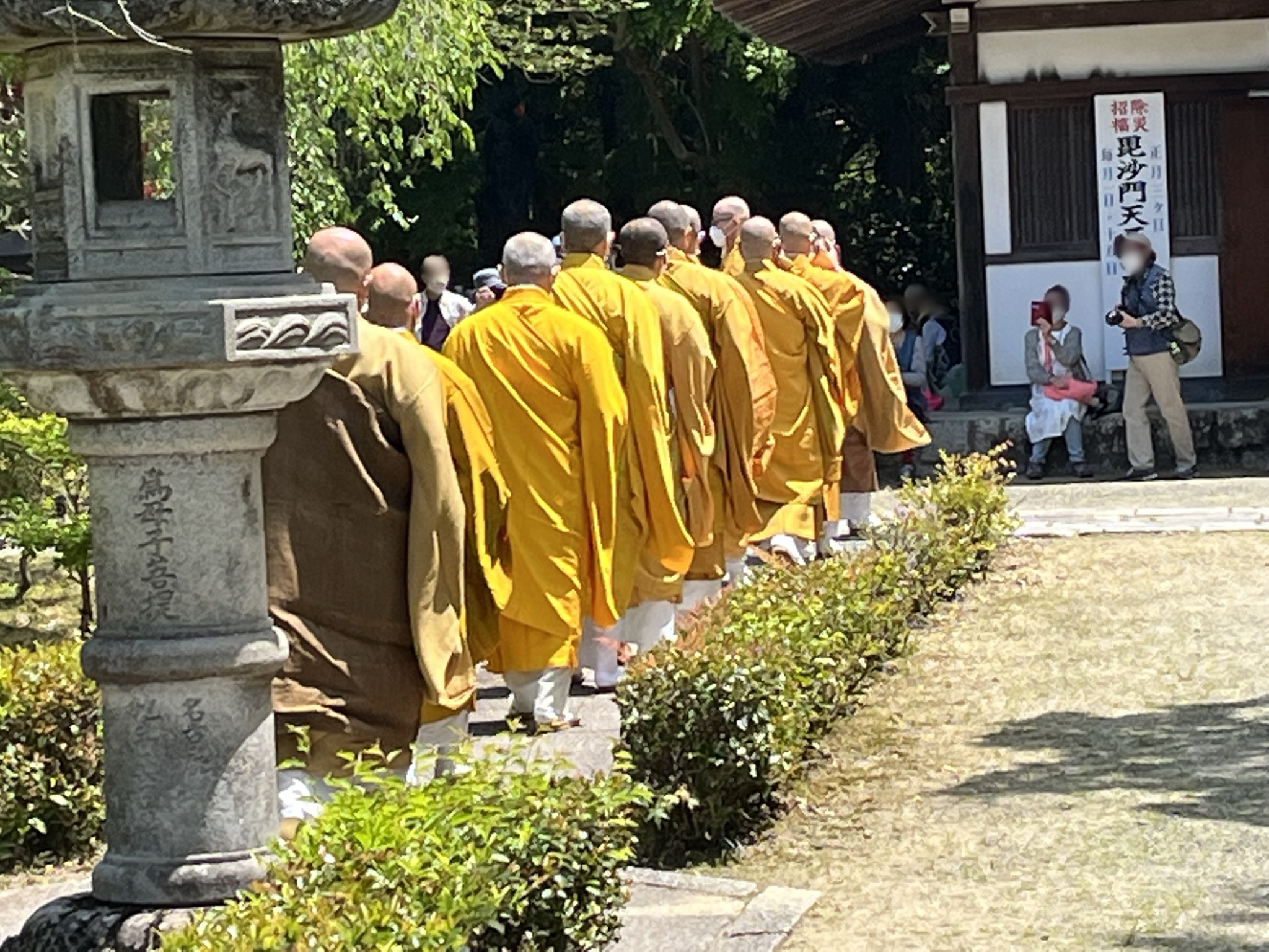 延命寺